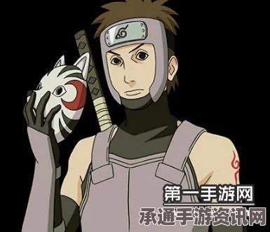 火影忍者手游4月限定暗部大和技能详解与攻略技巧