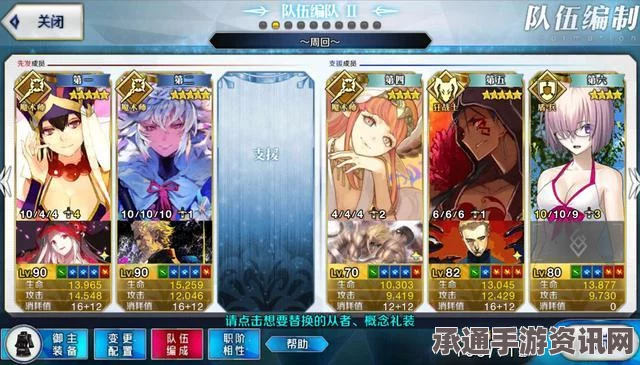 FGO静希草十郎技能与宝具强度深度解析
