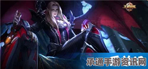 王者荣耀刘邦德古拉传说皮肤上线时间与攻略详解