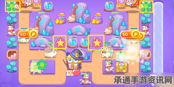 保卫萝卜4第7关阿波魔法宝藏满星攻略，技巧掌握，轻松通关之旅