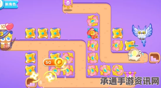 保卫萝卜4阿波与魔法宝藏第7关满星攻略，掌握技巧，轻松通关