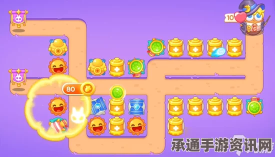保卫萝卜4阿波与魔法宝藏第6关满星攻略，实战技巧与策略分享