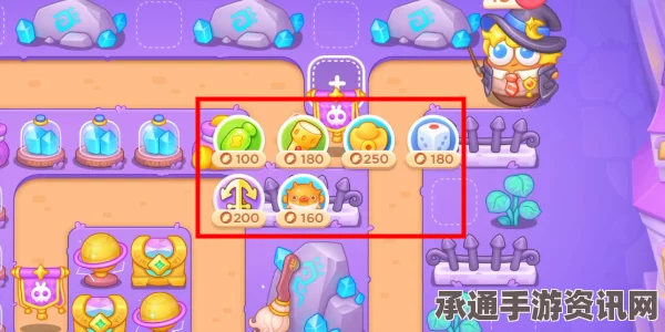 保卫萝卜4阿波与魔法宝藏第6关满星攻略，实战技巧与策略分享