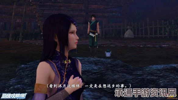 轩辕剑外传穹之扉，图文全攻略与技巧分享