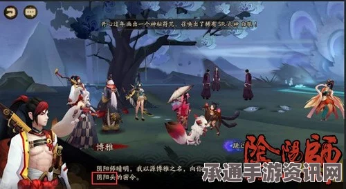 阴阳师新剧情第二十章怪物分布详解与攻略秘籍分享