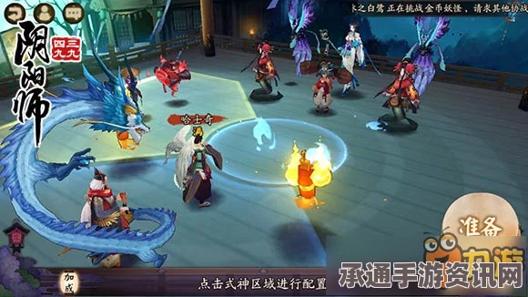 阴阳师新剧情第二十章怪物分布详解及攻略技巧