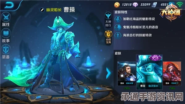 王者荣耀兰陵王跑酷绝杀技巧解析与策略探讨