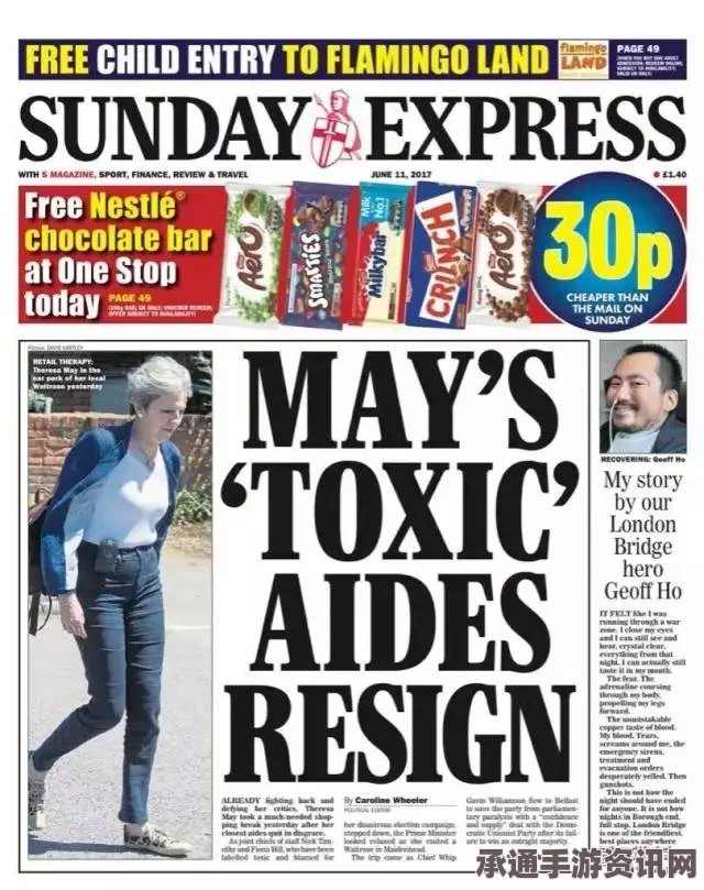 英国独立报及周日版停刊，应对媒体变革的策略与途径探讨