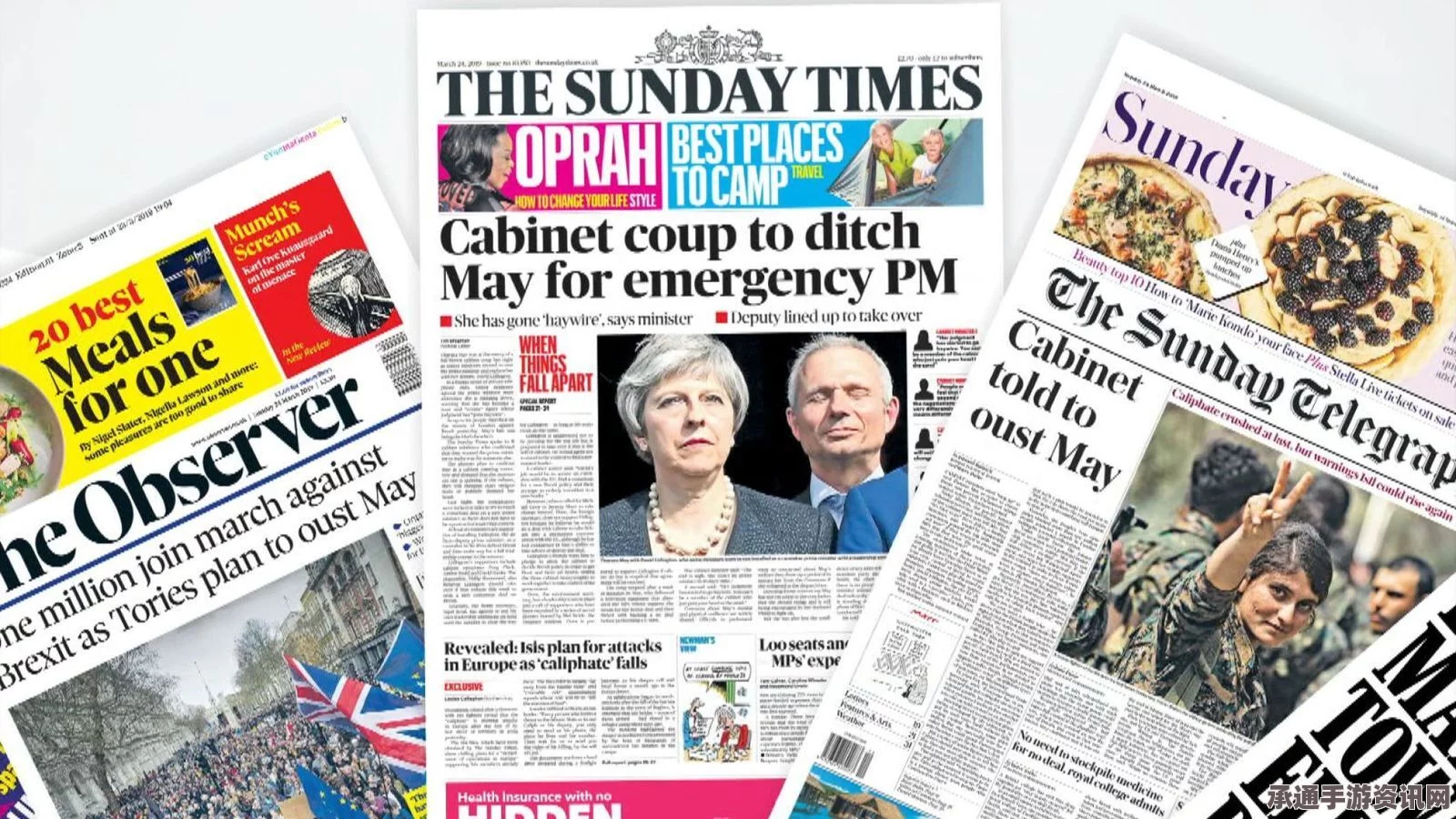 英国独立报及星期日独立报停刊，应对变革的技巧与方法