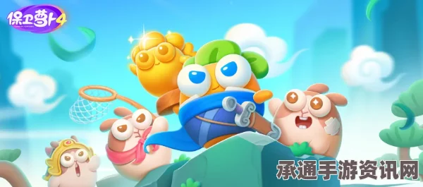保卫萝卜4第9关魔法宝藏满星攻略秘籍，突破关卡方法与技巧全解析