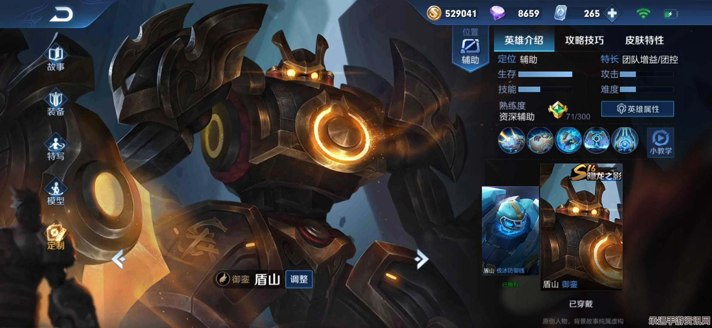 王者荣耀S7赛季庄周攻略大全，玩转庄周，掌握这些技巧方法！