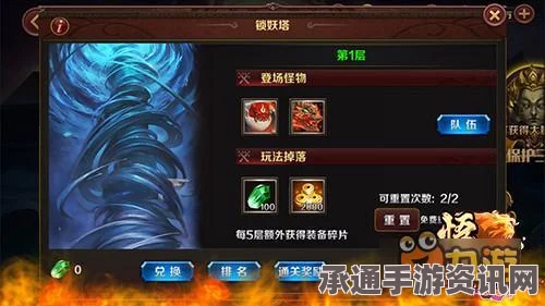 黑神话悟空阳燧珠获取攻略详解，方法与技巧分享