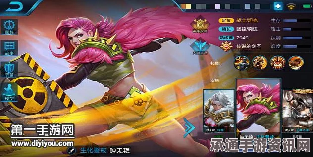 王者荣耀S7赛季钟无艳攻略详解，玩法与出装建议