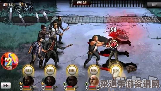 行尸走肉，行军作战新情报解析与战略类玩法技巧指南