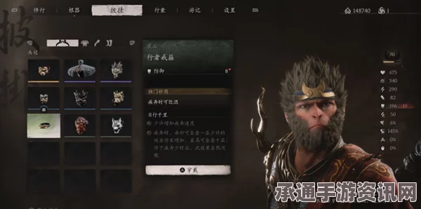 黑神话悟空，行者戒箍效果深度解析与技巧攻略