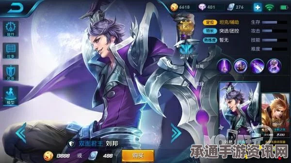王者荣耀刘邦台词大全与技巧详解攻略