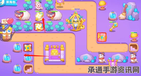 保卫萝卜4阿波与魔法宝藏第5关满星攻略，掌握技巧，轻松过关
