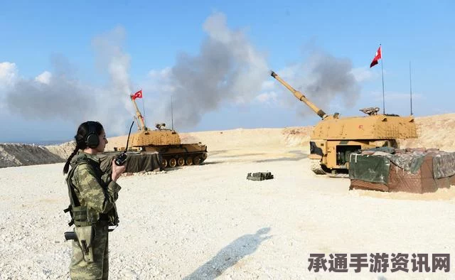 土耳其军炮击叙库尔德武装，背后的战术方法与策略分析