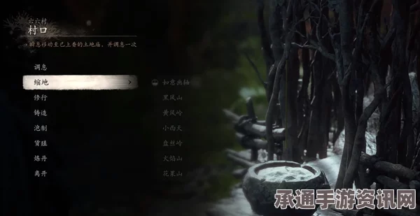 黑神话悟空，泡酒物蕙性兰获取攻略及技巧方法详解