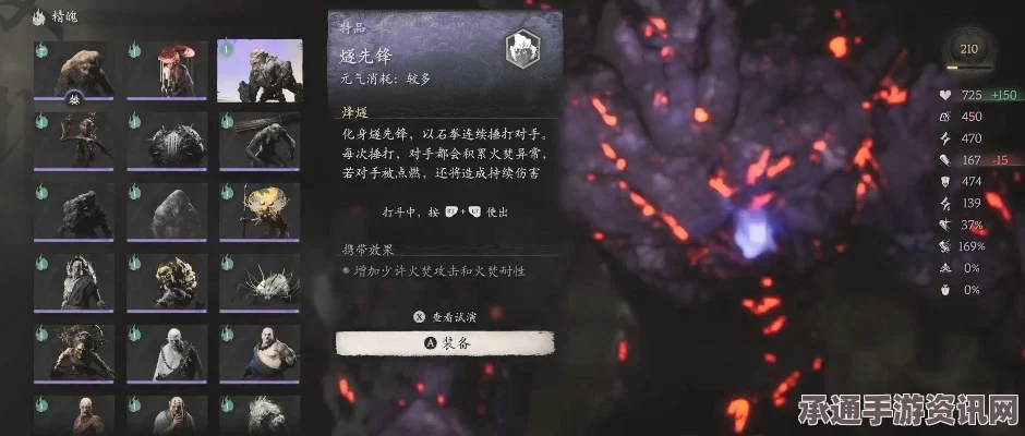 黑神话悟空燧先锋打法攻略，深度解析技巧分享