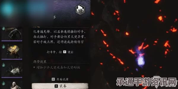 黑神话，悟空燧先锋打法技巧深度分享
