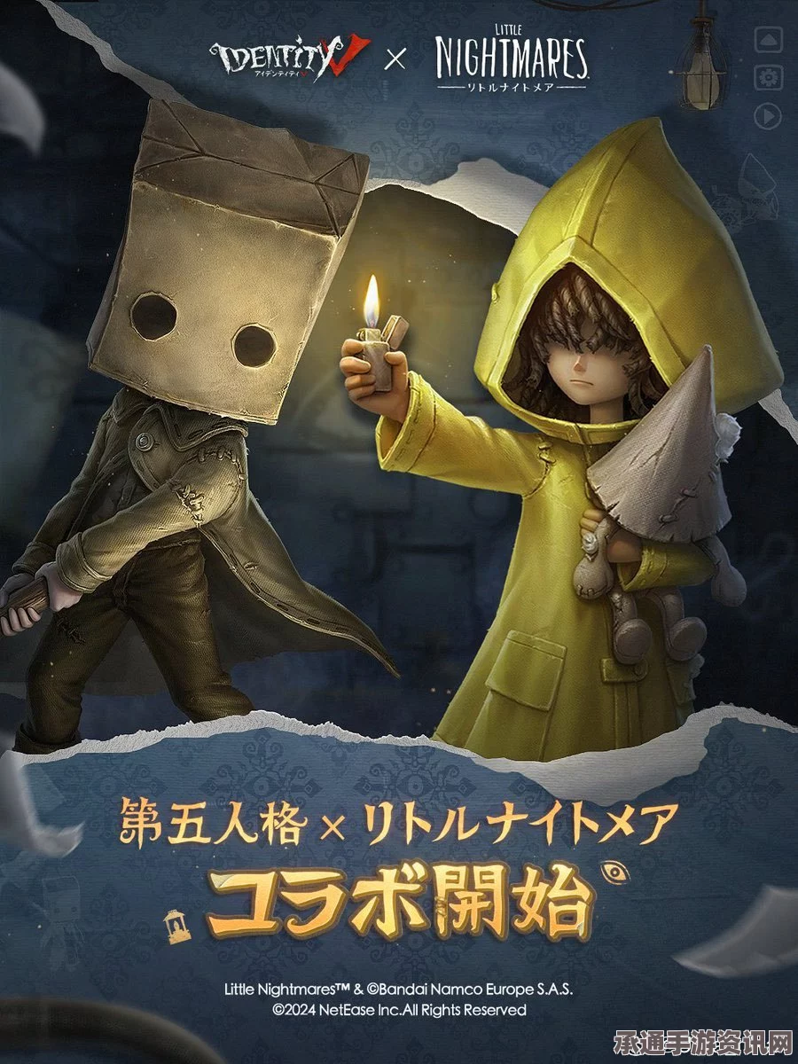 第五人格小小梦魇联动内容一览，深度解析与技巧方法