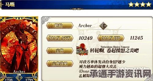 FGO每日推荐召唤卡池从者概览，精选召唤技巧与指南
