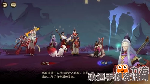 阴阳师，第20章剧情攻略揭秘，生死攸关的仪式操作指南