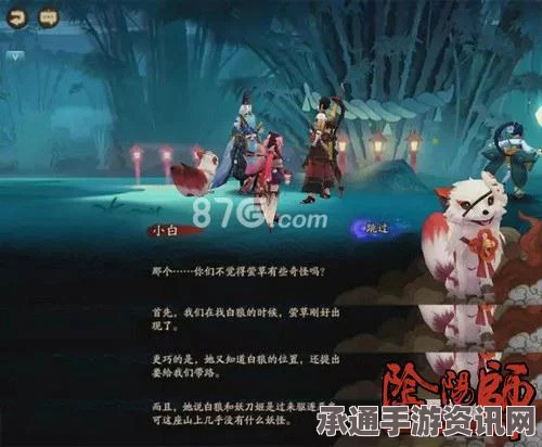 阴阳师新增第20章剧情攻略，赌上性命的仪式之技巧详解