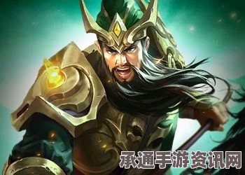 王者荣耀S7赛季关羽开团技巧与暴力流出装搭配攻略