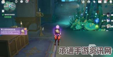 原神诡镇之梦佩特莉可的阴霾任务攻略详解及技巧方法