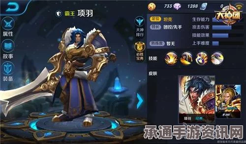 王者荣耀，项羽苍威无极价格解析及实战技巧深度探讨