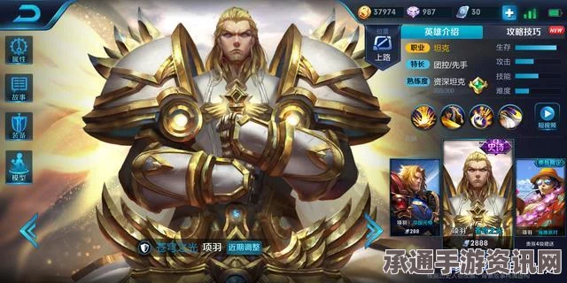王者荣耀，项羽苍威无极价格详解及技巧方法探讨