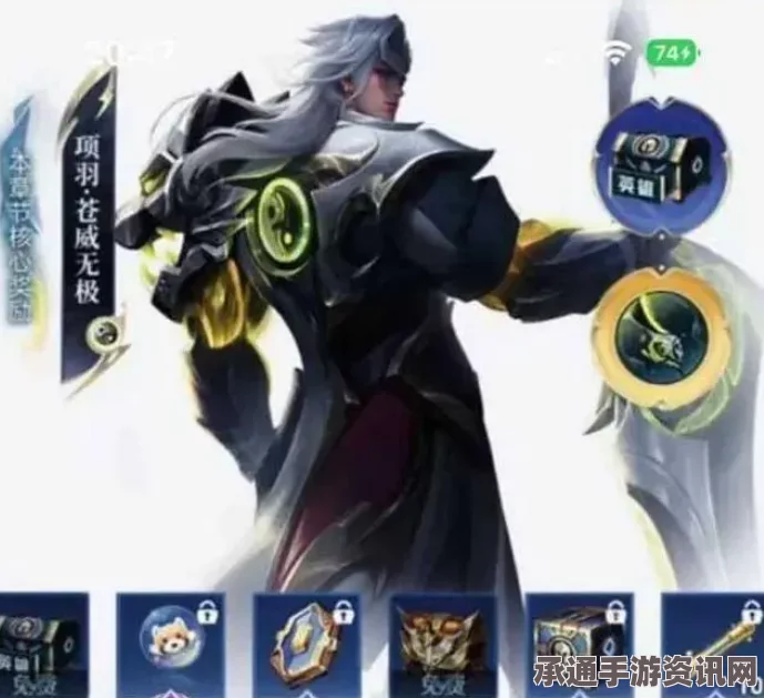 王者荣耀，项羽苍威无极价格详解及技巧方法探讨