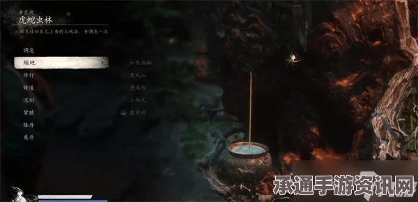 黑神话，悟空三清令触发技巧详解及策略方法