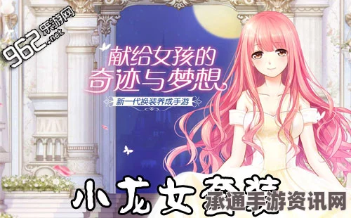 奇迹暖暖，邻居家生活点滴任务完成攻略与技巧分享
