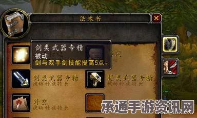 恶意不息单手剑旋转符文详解与技巧方法