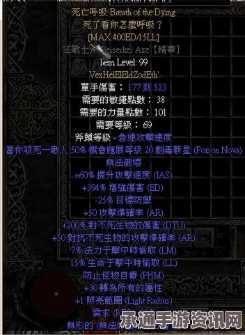 恶意不息单手剑旋转符文详解与技巧方法
