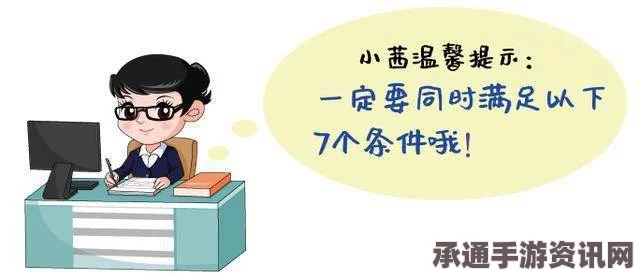 圣城西城区潜入指南，恶意不息的偷渡技巧与攻略详解