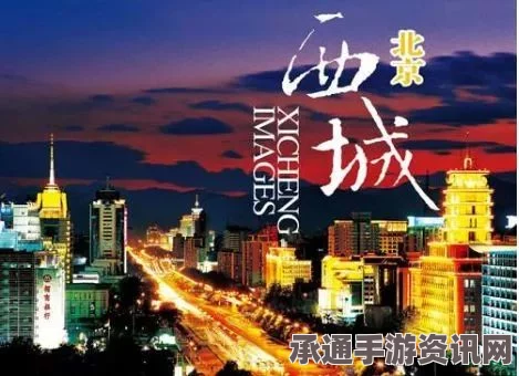 恶意不息圣城西城区进入指南及偷渡技巧详解