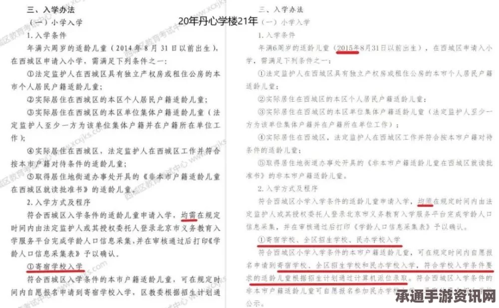 恶意不息圣城西城区进入指南及偷渡技巧详解