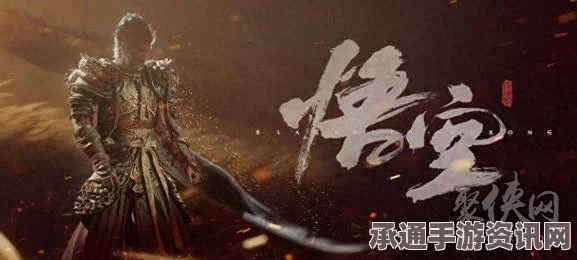 黑神话，悟空白狐带去哪里及游戏技巧详解