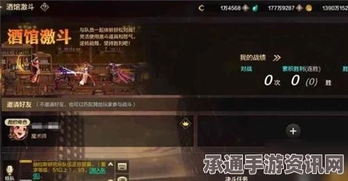 传说酒馆上线日期揭秘，深度解析游戏技巧方法