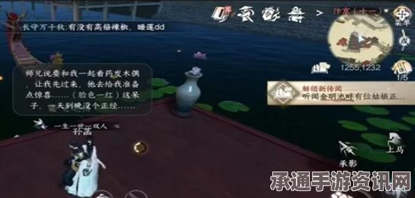 逆水寒手游1.3.2版本副本新增机制详解及攻略技巧