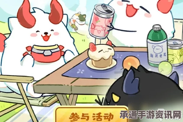 阴阳师网易云音乐联动茨茨音游记活动攻略，玩转联动活动，赢取丰厚奖励！