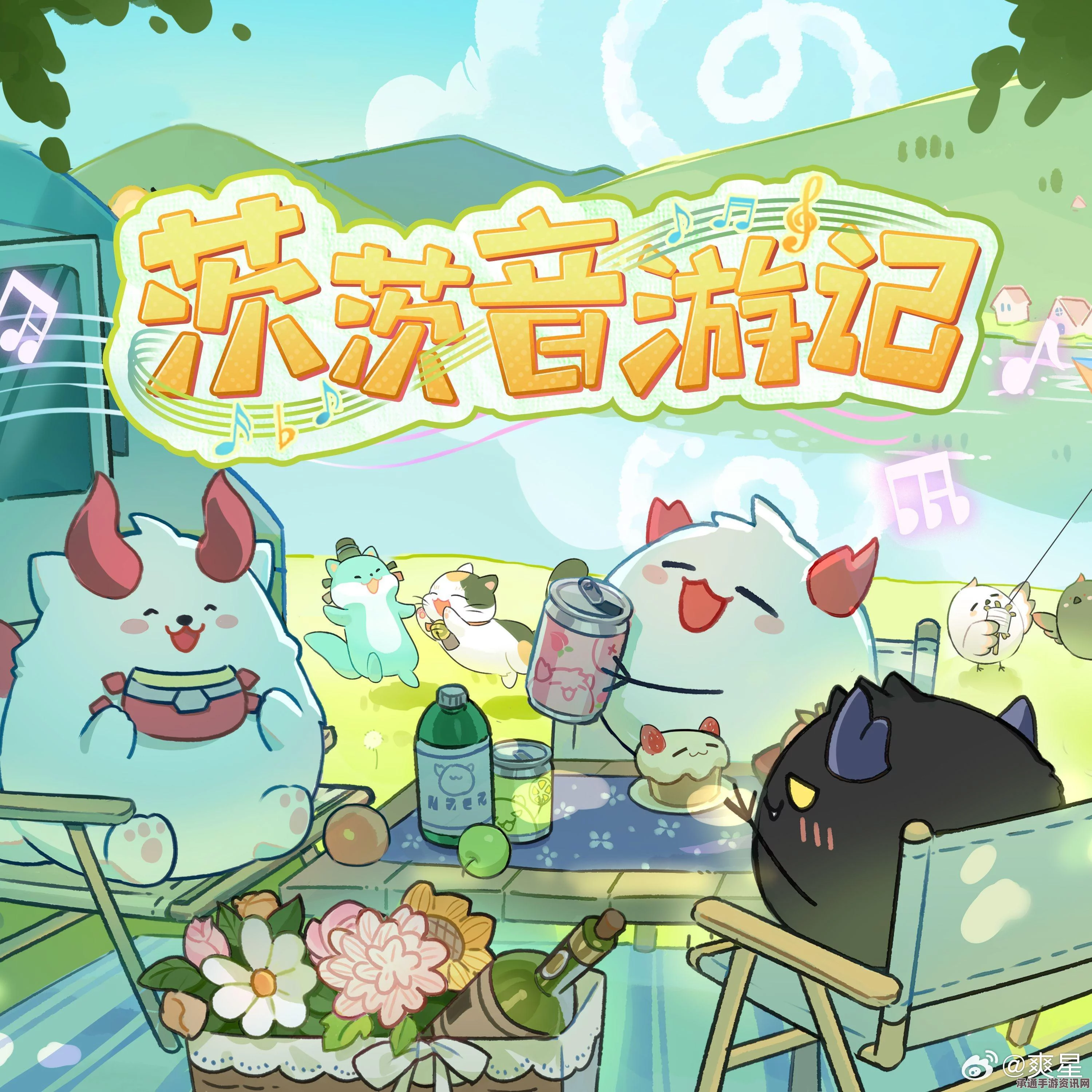 阴阳师网易云音乐联动茨茨音游记活动攻略，玩转联动活动，赢取丰厚奖励！
