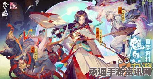 阴阳师手游赌上性命的仪式打法攻略