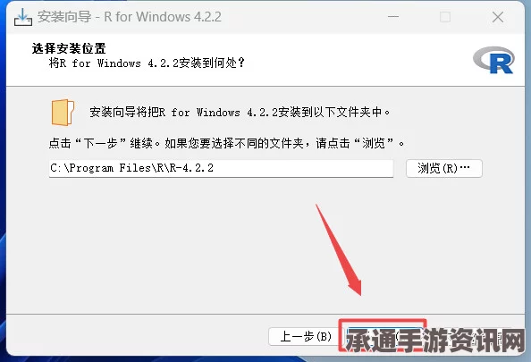 REKA软件下载安装指南与实用技巧分享