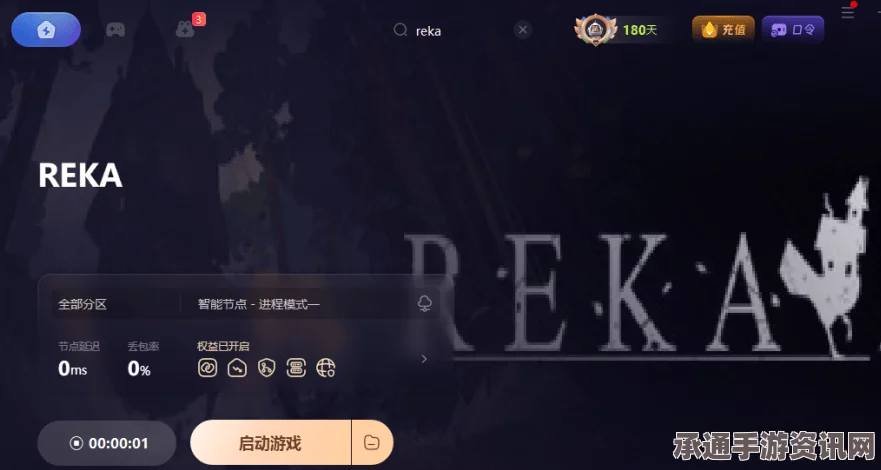 REKA游戏上线时间及攻略技巧全面解析