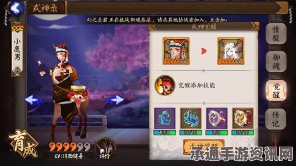 阴阳师手游五一活动内容详解及技巧方法一览